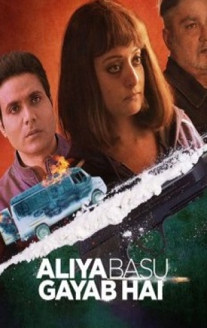 Aliya Basu Gayab Hai